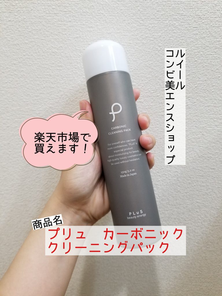 泡洗顔