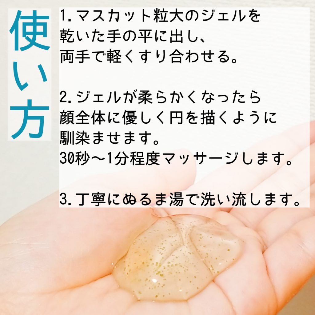 使い方も簡単
